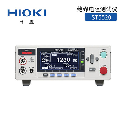 ST5520 绝缘电阻测试仪