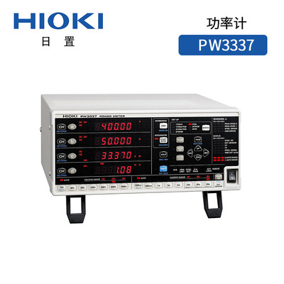 PW3337功率计