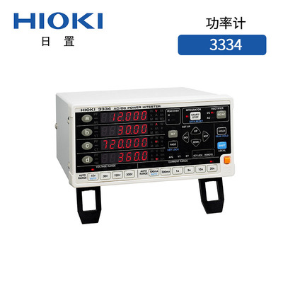 交直流单相功率计 3334