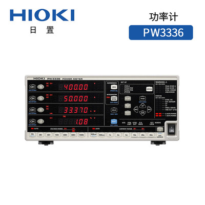 PW3336功率计