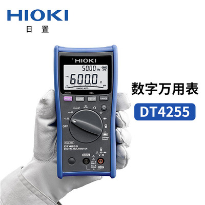 数字万用表DT4255