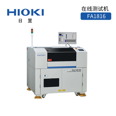 FA1816飞针测试机