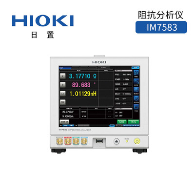 IM7583阻抗分析仪 频率1MHz~600MHz