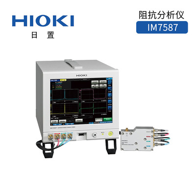 IM7587阻抗分析仪 频率1MHz~3GHz